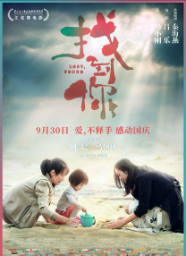 欧美三区免费完整视频在线观看